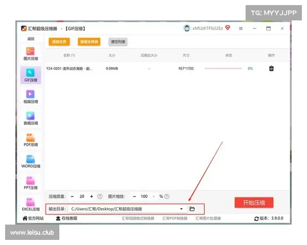 高清编码技术本季度升级，提升画面压缩与传输质量